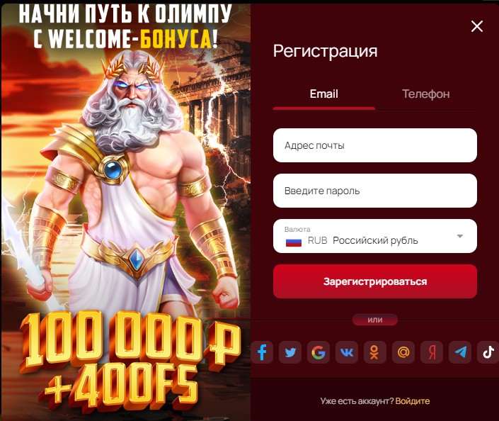 7k casino регистрация